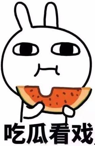 吃瓜娱乐奇葩网名